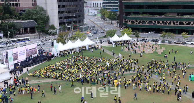 [포토]'건강 한마당&손목닥터 9988, 휴먼레터링