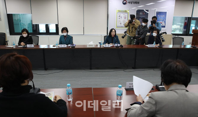 [포토]여성가족부 폐지에 관한 여성계 간담회