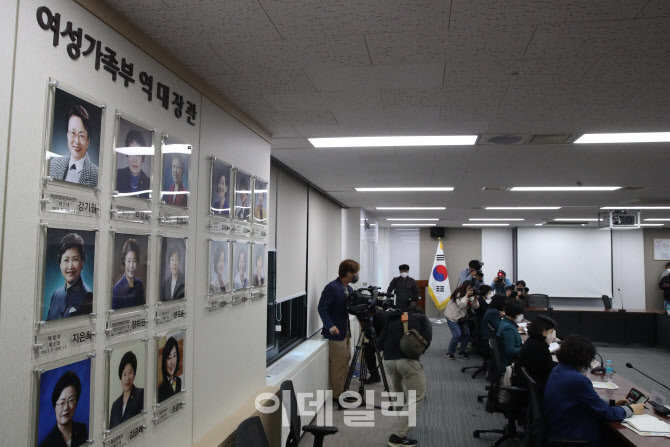 [포토]역대 여가부 장관들의 사진