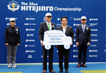 하이트진로, 하이트진로 챔피언십 선수들과 나눔 동행