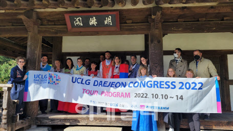 2022 UCLG 대전총회, 대전 트랙 11일 팡파르