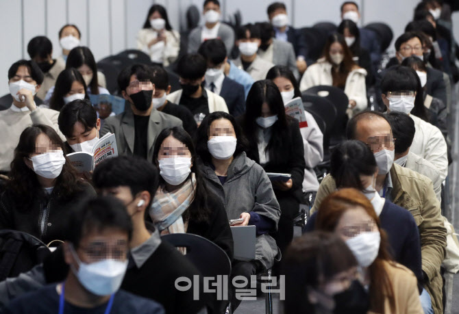 [포토] 제약바이오 채용 설명회