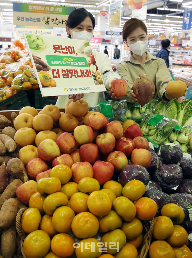 [포토] 못난이 농산물로 현명한 소비