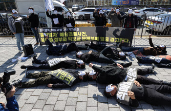 문화예술계 "'윤석열차' 탄압하는 尹 정부·문체부 사과하라"