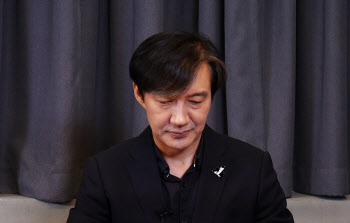 조국 "'멸문지화' 상상 못해, 과거 돌아간다면 장관직 고사"
