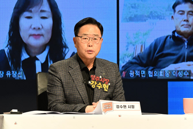 강수현 양주시장 "시민 염원 실현할 수 있도록 쉼 없이 움직일 것"