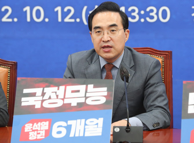 `전술핵` 관련 정진석 발언에…박홍근 "실언 덮으려는 속셈"
