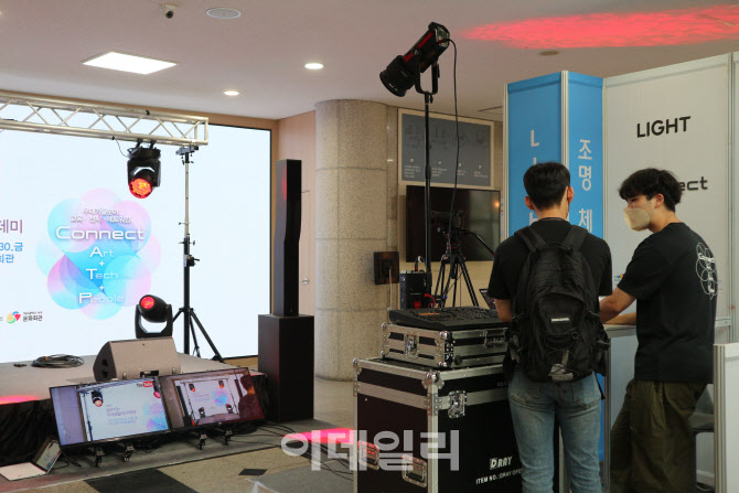 예술위, '찾아가는 무대예술아카데미' 2개월 대장정 마쳐