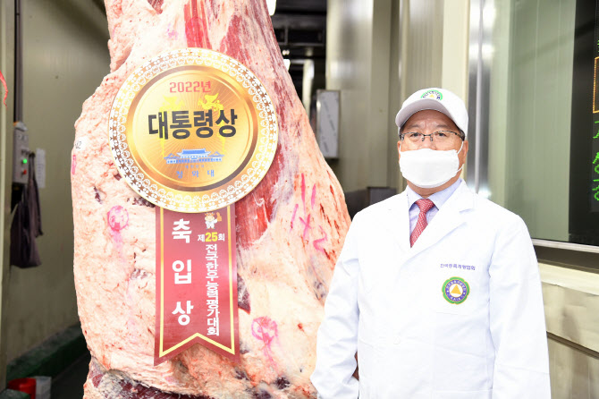 "한우 8177만원 낙찰.." 동원홈푸드 금천미트, 12년 연속 '대통령상'