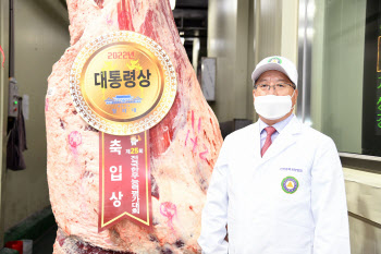 "한우 8177만원 낙찰.." 동원홈푸드 금천미트, 12년 연속 '대통령상'