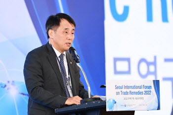 2022 무역구제 서울국제포럼 개최…“자유·공정무역 가치 되새겨야”