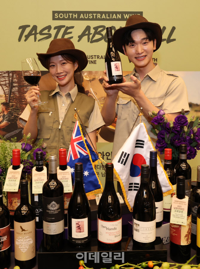[포토]"다가오는 연말, 남호주 와인 어떠세요"