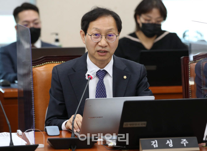[포토]'의사진행 발언하는 김성주'