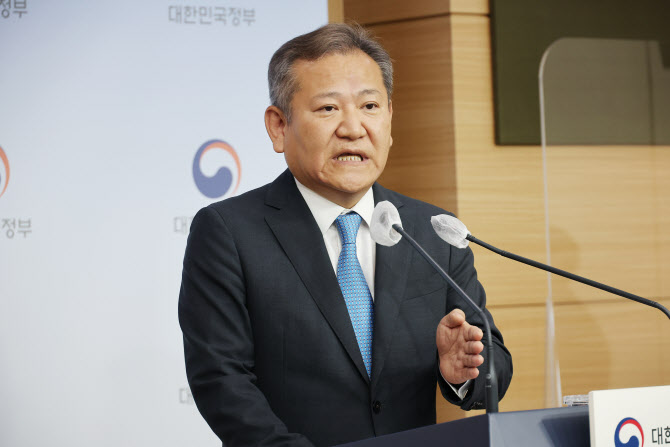 이상민, 전경련 기업인 간담회서 지방규제혁신 의견 나눠