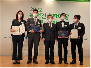 서울에너지드림센터, '대한민국 녹색건축대전' 국토부장관상