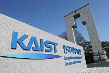 "생명과학 발전에 써달라"..엔지노믹스 KAIST에 24억원 기부