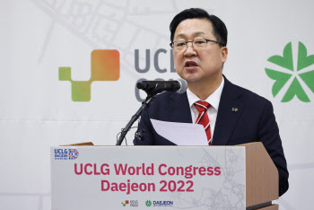 "2022UCLG 대전총회로 대전을 세계에 알렸다"…14일 성료