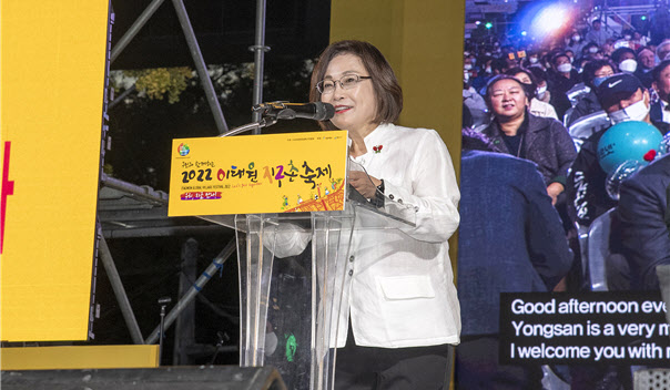 [포토]2022 이태원지구촌축제, 먹거리·볼거리 ‘가득’