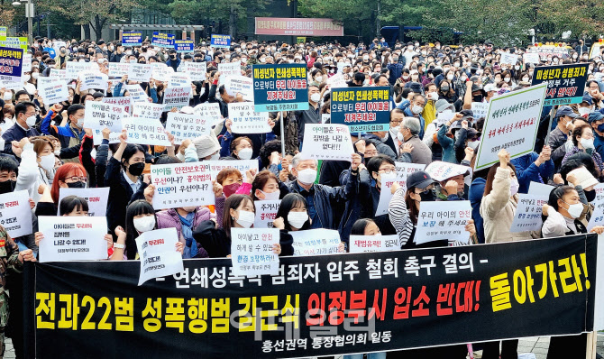 김근식 추가 범죄 혐의로 재구속…市 "시민들이 의정부行 막았다"