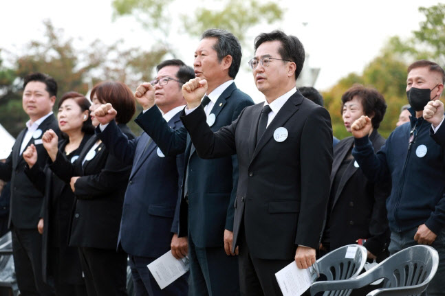 김동연 지사 “과거 쿠데타에, 이젠 선출권력에 민주주의 흔들”