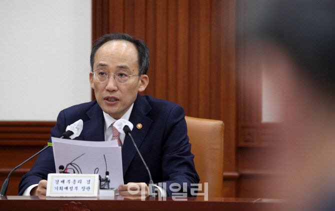 [포토]추경호 부총리, 경제 규제혁신 TF회의 주재