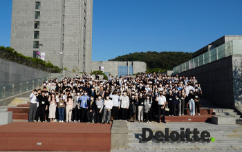 딜로이트안진, 신입회계사 대상 '온보딩 프로그램' 성료