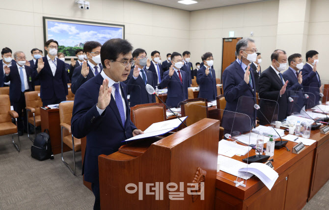 [포토]'근로복지공단, 한국산업안전보건공단 국정감사'