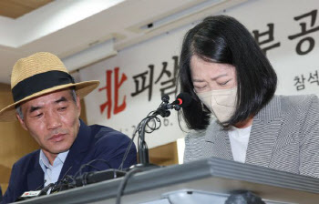 서해 피살 공무원 아내, 감사원에 편지…"진실규명 노력에 감사"