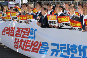 '서해 피살 사건' 감사에 野 용산 찾아 "감사원, 尹의 정치보복 사냥개"