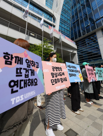 서울시의회 민주당, 국힘에 맞서 'TBS 심의기구' 설치 조례안 발의
