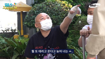 "네이버 웹툰 1위는 124억 번다"…주호민 강도사건에 쏠린 시선
