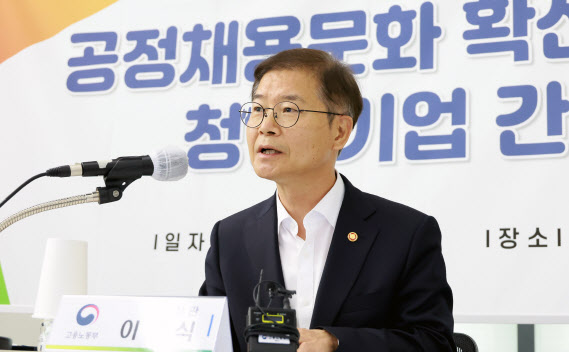 이정식 고용장관, 주한 미국기업 만나 “근로시간·임금체계 개편 시급”