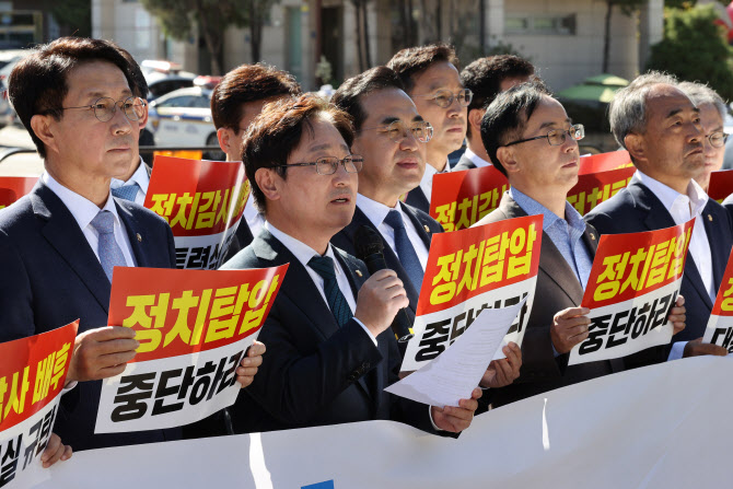 野 오타 피켓 시위에…박범계 "탄압이 얼마나 세면 탑압 됐겠나"