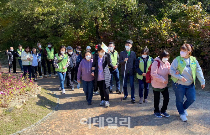 [포토] 시각장애인과 함께하는 가을 나들이