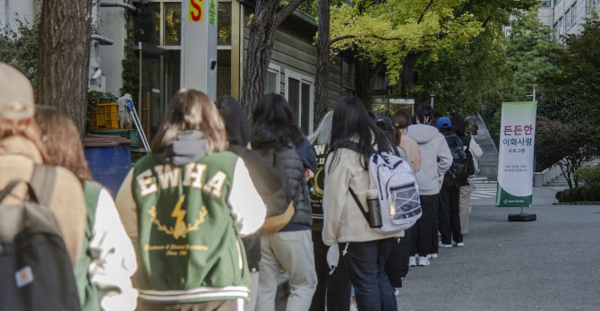 이화여대, 중간고사 맞아 1050명에 아침식사 제공