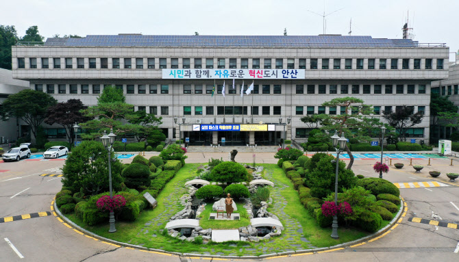 안산시민시장, 현대화 사업 주민설명회 개최