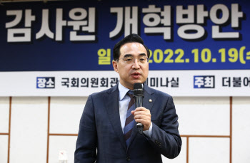 `文 지키기` 민주당, 감사원 전방위 압박…기능 축소 추진(종합)