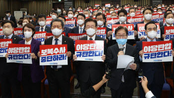 與보좌진협의회 "민주당, 법 위에 군림…부끄러움 느낀다면 당사 열어야"