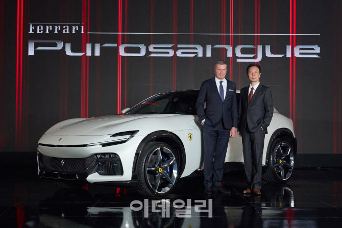 페라리, '푸로산게' 아시아 시장 최초로 한국에서 공개