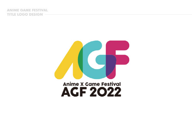 카카오게임즈, ‘우마무스메’ 등 ‘AGF 2022’ 참가 확정