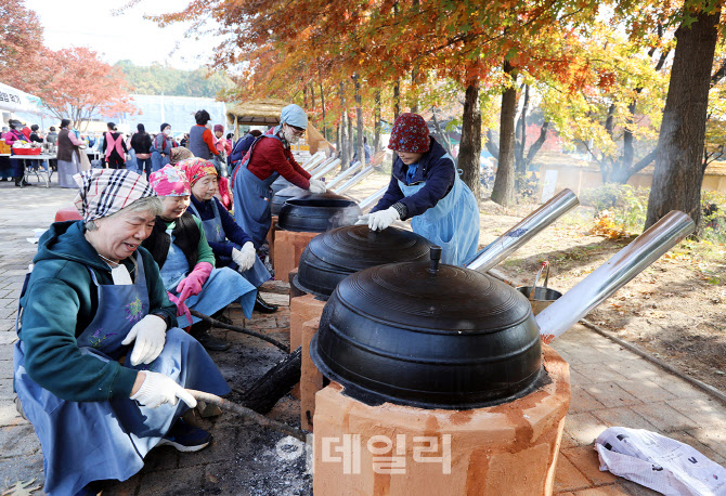 [포토] 가마솥