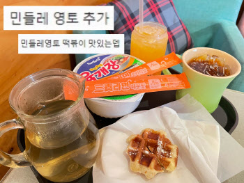 이게 아직도 있네? 민들레 영토, 들어는 보았는가