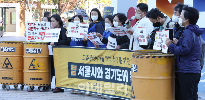 [포토]서울시청 앞에서 '고준위핵폐기물 책임져라'