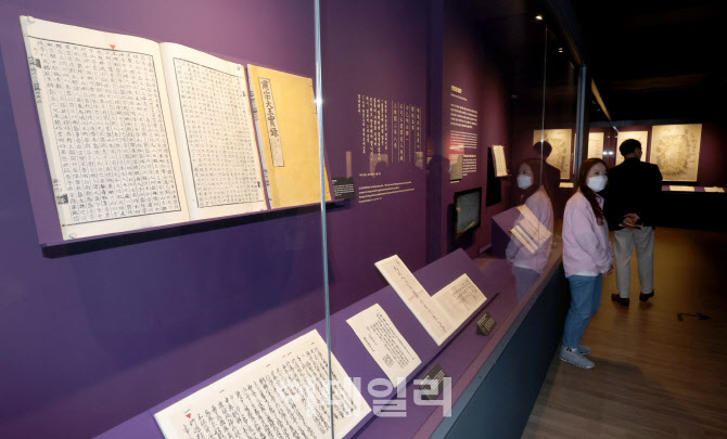 [포토]역사기록으로 본 독도