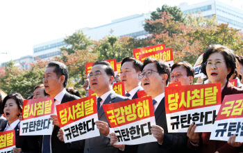 [단독]민주당, 尹대통령 시정연설 불참한다…헌정 사상 최초