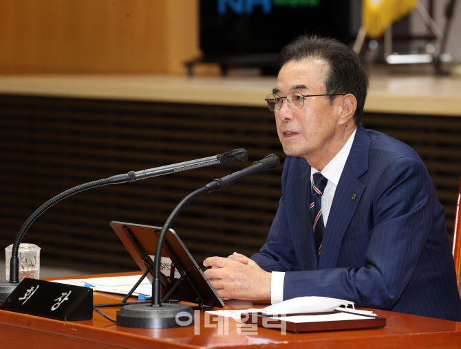 [포토] 종합경영분석회의 주관하는 이성희 농협회장