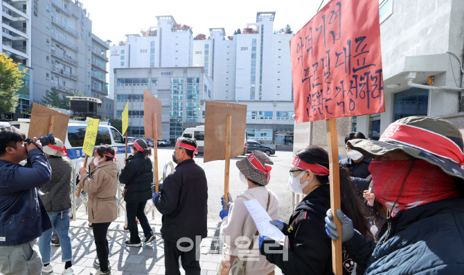 [포토]피켓들고 푸르밀 본사로 상경한 농민들