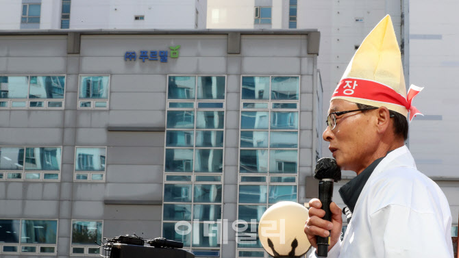 [포토]상복입고 푸르밀 본사로 상경한 농민들