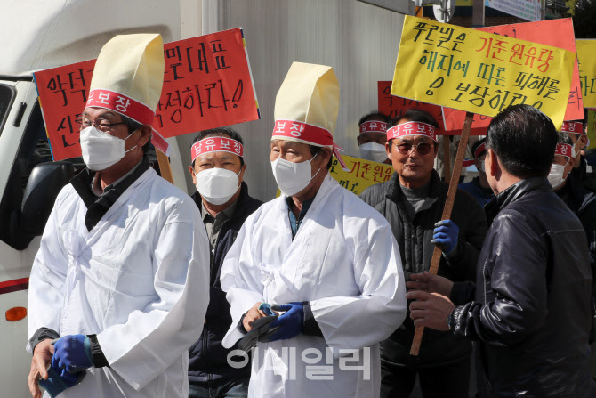 [포토]푸르밀 사업 종료... 낙농가 "소 다 팔아야 돼"