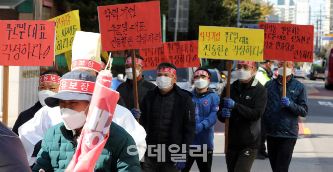 [포토]푸르밀 사업 종료..낙농가 상경 집회